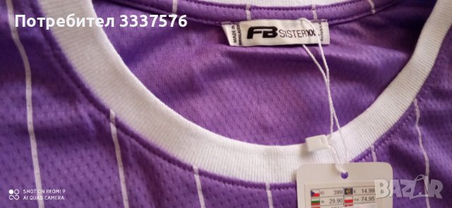 Нова Мъжка Тениска  с надпис размер ХЛ ХХЛ 2ХЛ, снимка 2 - Тениски - 43484623