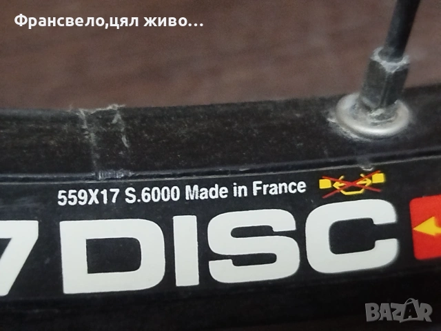 26 цола капли за велосипед колело Shimano deore xt , снимка 3 - Части за велосипеди - 53069293