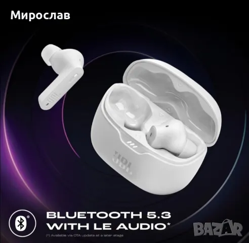 JBL Tune Beam In-Ear, снимка 4 - Bluetooth слушалки - 48840325