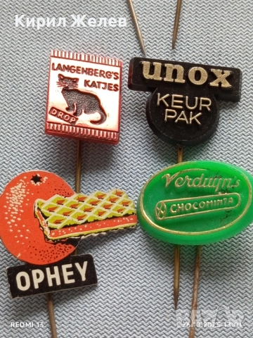 Лот рекламни значки 20 броя стари редки за КОЛЕКЦИЯ ДЕКОРАЦИЯ 29242, снимка 10 - Колекции - 52184841