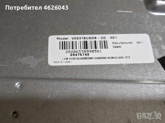 TOSHIBA 32L3863DG-17MB211S-17IPS62-HV320FHB-N00 47-6021051 , снимка 5 - Части и Платки - 53036931