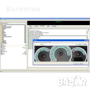 ПОМОЩЕН  СОФТУЕР  ЗА  ВЪЗСТАНОВЯВАНЕ  НА  ЕРБЕГ  ЦЕНТРАЛИ , ИМОБИЛАЙЗЕРИ , АВТО РАДИА НАВИГАЦИИ , КИ, снимка 3 - Друга електроника - 50357851