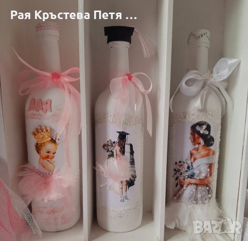 Персонализирана Кутия - Подарък , снимка 2 - Други - 34624787