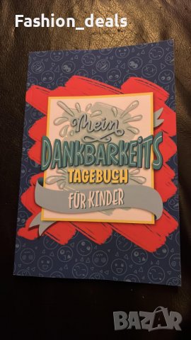 Моят дневник на благодарността за деца: тетрадка за вашите малки Нова на немски език, снимка 6 - Детски книжки - 38617561