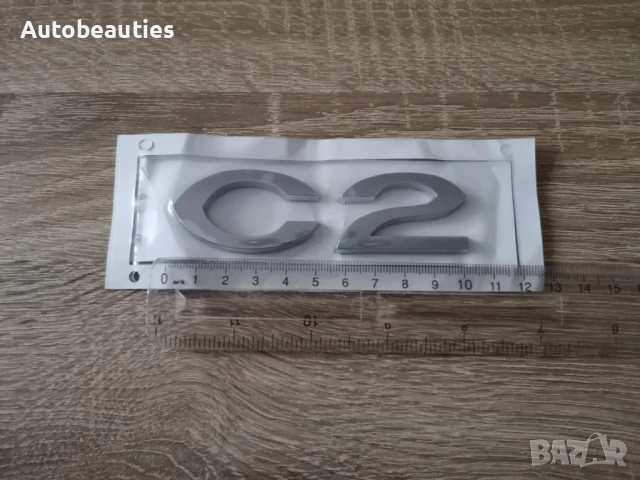 надпис лого Citroen C2, снимка 2 - Аксесоари и консумативи - 50518771