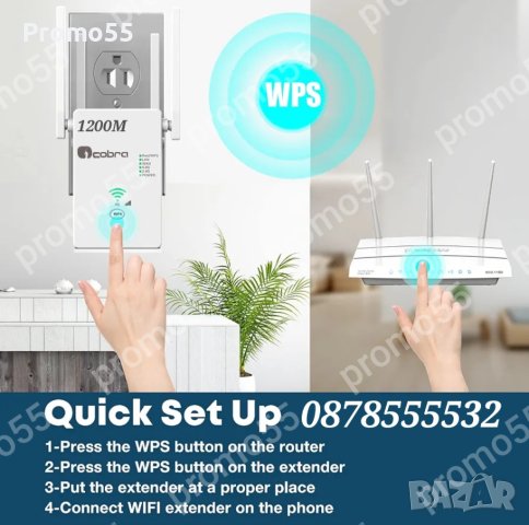 Мощен WiFI Усилвател за интернет, Безжичен репитер за усилване на сигнала, снимка 8 - Рутери - 43475187