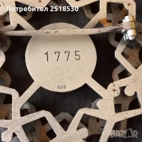 Сребърен знак-Ehrengabe der stadt Dusseldorf , снимка 2 - Антикварни и старинни предмети - 48481316