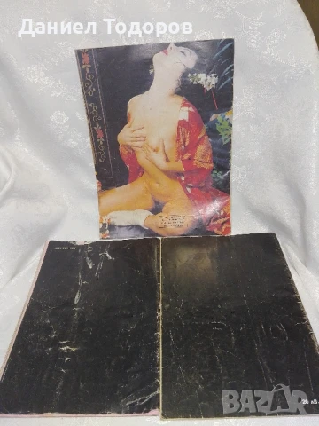 Списания за възрастни 18+, снимка 2 - Други жанрове - 44462764