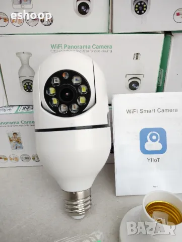 Външна камера за Фасунга на Едро!, снимка 2 - IP камери - 47953634