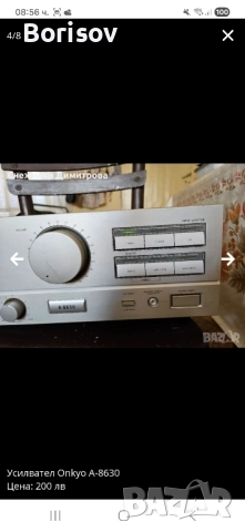 Стерео усилвател Onkyo, снимка 4 - Ресийвъри, усилватели, смесителни пултове - 52024275