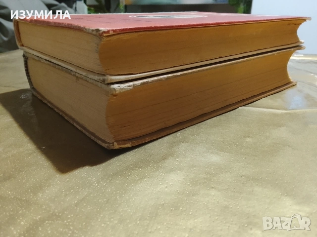 Избрани произведения в девет тома : Том 2 и Том 7 - Владимир И. Ленин, снимка 3 - Други - 53328569