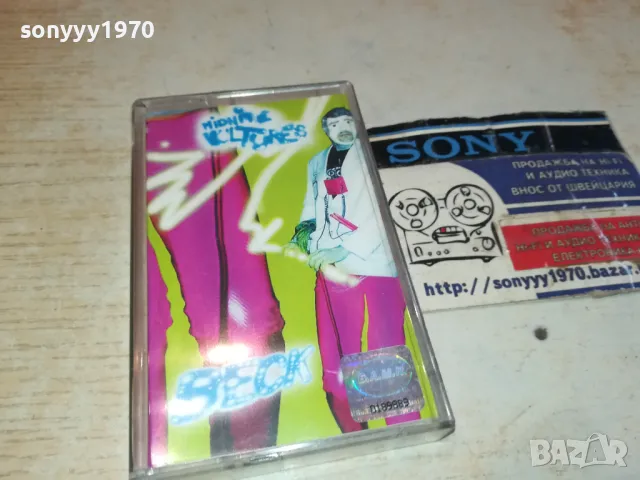 BECK MIDNITE VULTURES-ORIGINAL TAPE 1302251624