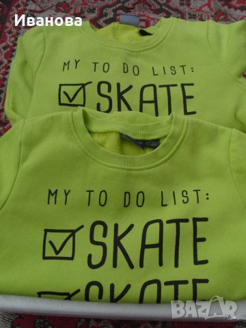 Детски суитчър 110/116 см. ватиран, снимка 3 - Детски анцузи и суичери - 39494741