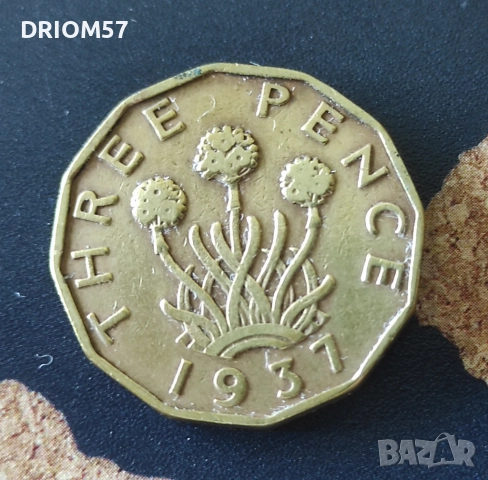 Монети Великобритания-2 бр.› Крал Джордж VI (1937-1952)