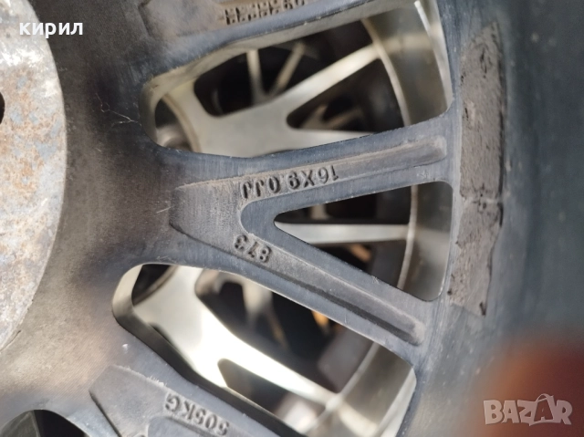 Джанти за БМВ и Мерцедес , снимка 2 - Гуми и джанти - 52519741