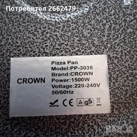 Продавам електрически тиган. Нов., снимка 4 - Съдове за готвене - 51767237