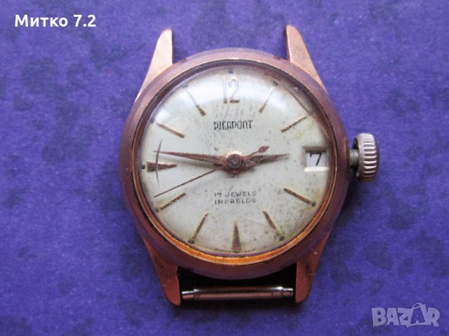дамски ръчен часовник pierpont