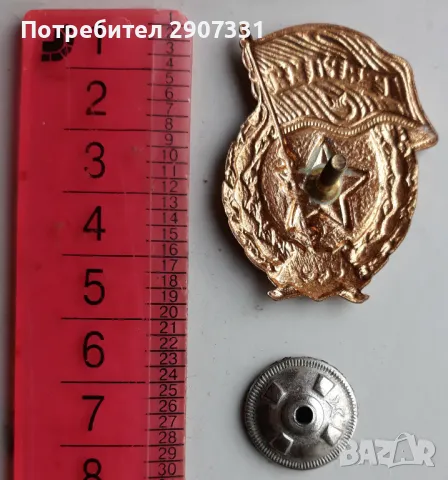 гвардейска значка ссср. 1970-80, снимка 6 - Други ценни предмети - 49014720