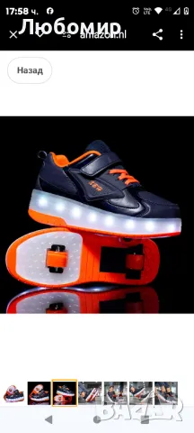 Унисекс детски обувки с LED светлина, двойни колела с бутон, регулируеми ролкови кънки,

33 н, снимка 8 - Детски маратонки - 48521537