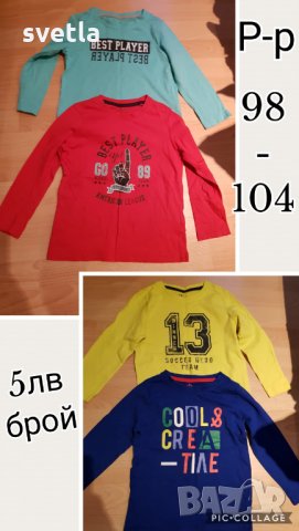 дънки и блузки за 3-4г момче, снимка 10 - Детски Блузи и туники - 24140551