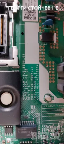 SAMSUNG  UE43TU7092U  KANT-SU2_6900_43     BN9651896E    CY-GT043HGAY2V  , снимка 4 - Части и Платки - 50258988