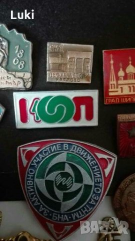 Значки НРБ, снимка 9 - Колекции - 27669939