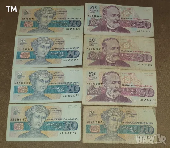 Стари български монети и банкноти, снимка 5 - Нумизматика и бонистика - 49356358