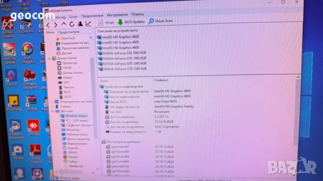 Настолен компютър (i7-4790,16GB,256+1TB,GTX1060,500W), снимка 7 - Видеокарти - 26267213