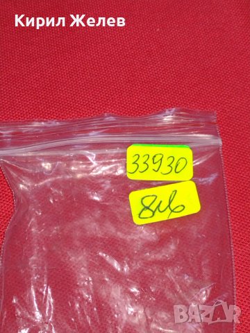 МОДЕРНА ЗАПАЛКА ИНТЕРЕСЕН МОДЕЛ ЗА КОЛЕКЦИЯ ДЕКОРАЦИЯ 33930, снимка 8 - Запалки - 39117266