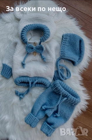 Ръчно плетен комплект за момченце Код S4