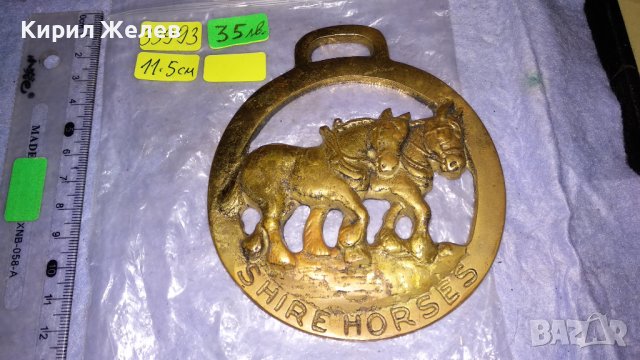 ДВОЙКА КОНЕ Старо БРОНЗОВО ДЕКОРАТИВНО АРТ ПАНО за СТЕНА АНГЛИЯ 33993, снимка 2 - Пана - 38928007