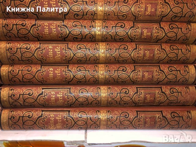 Heinrich Heine's Werke (Band 1-6 komplett) , снимка 2 - Специализирана литература - 32835613