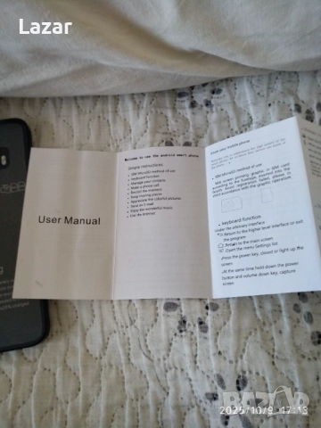 Неупотребяван смартфон с голяма памет, снимка 2 - Телефони с две сим карти - 52266851