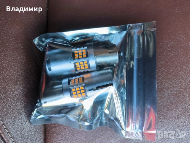LED крушки | Ultra bright | Amber BA15S P21W, снимка 3 - Аксесоари и консумативи - 50605372