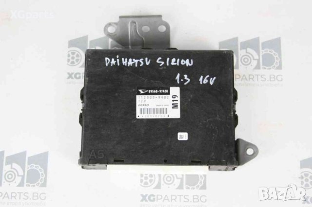  Компютър двигател за Daihatsu Sirion 1.3i 102к.с. (1998-2005) 89560-97438