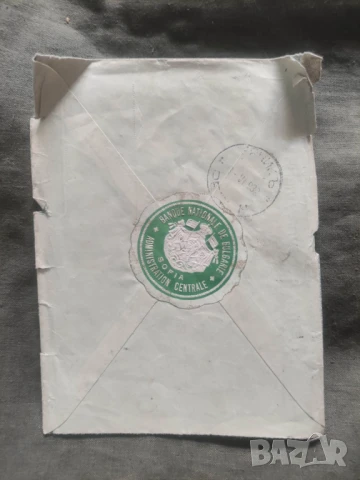 Пощенски плик - БНБ, снимка 2 - Филателия - 50666953