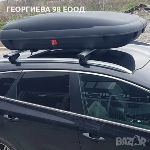 Автобокс Art Plast ВА400 / РА / DS Дуо Карбон (400 литра) , снимка 5 - Аксесоари и консумативи - 49721251