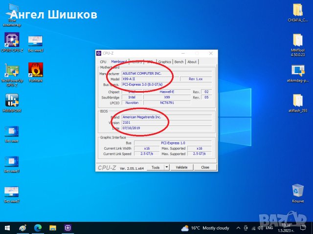 Дънна платка ASUS X99-A II + I7-5960X SR20Q 3000MHz 3500MHz(turbo) L2-2MB L3-20MB TDP-140W, снимка 11 - Дънни платки - 35933749