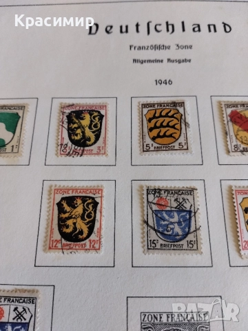 Германия Френска зона 1946 г.15 бр., снимка 10 - Филателия - 52177301