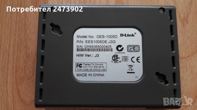 Switch D-Link DES-1005D 5 port , снимка 2 - Суичове - 28582462