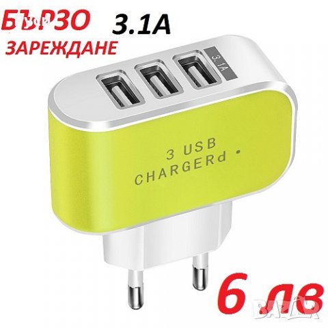 бързо зарядно за телефон, магнитен кабел в USB кабели в гр. Пловдив -  ID26252519 — Bazar.bg