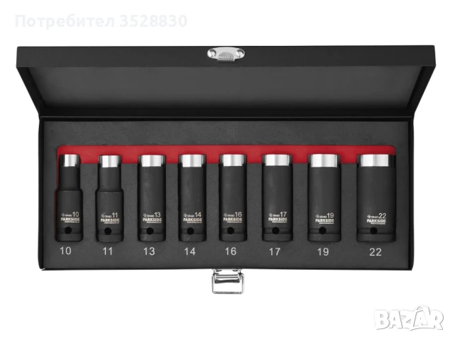 Parkside Performance PSNP 8 B2 - комплект ударни камъни, вложки глухи ключове 8бр.