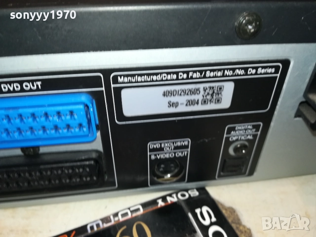 LG V8705DB DVD & VIDEO-ВНОС GERMANY 0411252137, снимка 17 - Плейъри, домашно кино, прожектори - 52297628