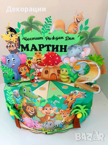 Промоция!Изработка на картонени торти .Украси за всякакъв повод като рожден ден,кръщене и други , снимка 10 - Декорация - 40241178