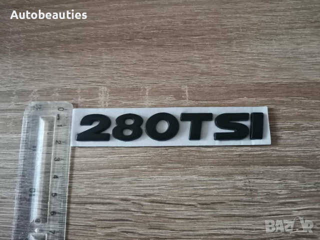 черен надпис Volkswagen 280 TSI , снимка 6 - Аксесоари и консумативи - 52623445