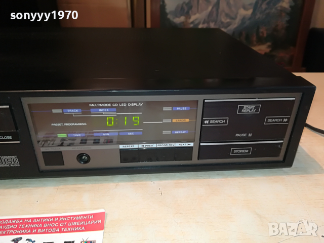 Vintage Philips CD350 CD player-2 x the Philips TDA1540P D/A converter. Made in Belgium., снимка 12 - Ресийвъри, усилватели, смесителни пултове - 36543576