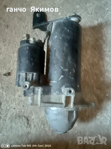 Стартер от Опел Вектра б 2.0 дти