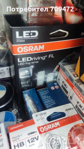 Osram Philips Neolux Xenon Led( ксенон лед ) Крyшки, снимка 4 - Аксесоари и консумативи - 37529136