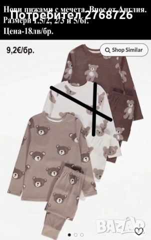 Нови дрехи, внос от Англия, САМО Размер 5-6г., снимка 10 - Детски Блузи и туники - 48505940