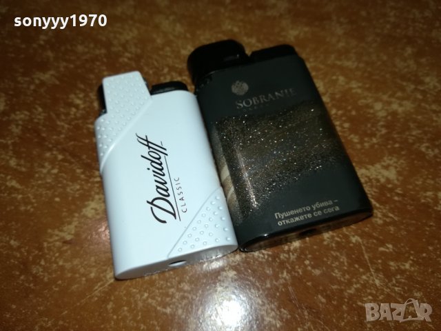DAVIDOFF & SOBRANIE NEW 2112212019